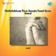 Thiththikkum Then Amudu Tamil Devotional Albumcover