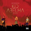 Multishow Ao Vivo: Kid Abelha 30 anos cover