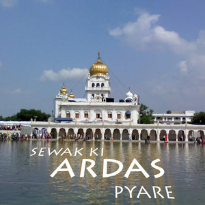 Sandhya