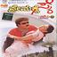 Premakke Sai (Studio) cover