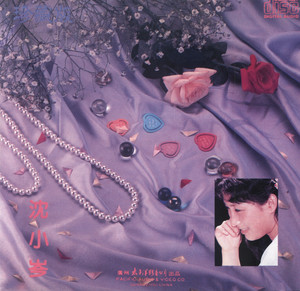 神凪-KAN-NAGI- cover