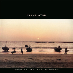 Evening of the Harvest album