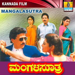 Vidyasagara