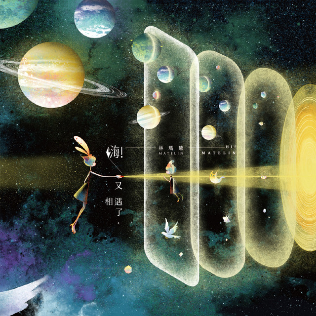 林黛 Photo