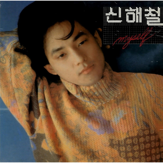 신해철 Photo