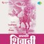 Chhatrapati Shivaji (Original Motion Picture Soundtrack) Albumcover
