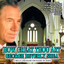 How Great Thou Art - George Beverly Shea Albumcover