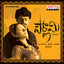 Pournami (Original Motion Picture Soundtrack) cover