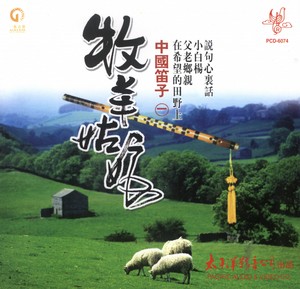 Jiang Guoji