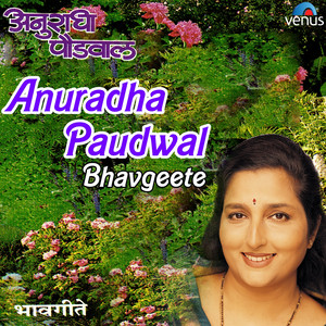 Anuradha Paudwal - Bhavgeete cover