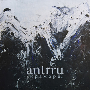 Antrru Photo