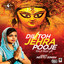 Dil Toh Jehra Pooje Albumcover