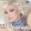 Nada Topcagic Albumcover