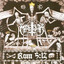 Rom 5:12 cover