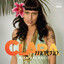 Miss Balanço cover