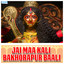 Jai Maa Kali Bakhorapur Baali cover