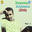 Jaanmoni Anjaana 2010, Vol. 1 cover