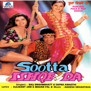 Sootta Ishqe Da album