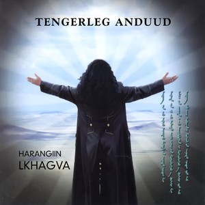 Tengerleg Anduud Albumcover