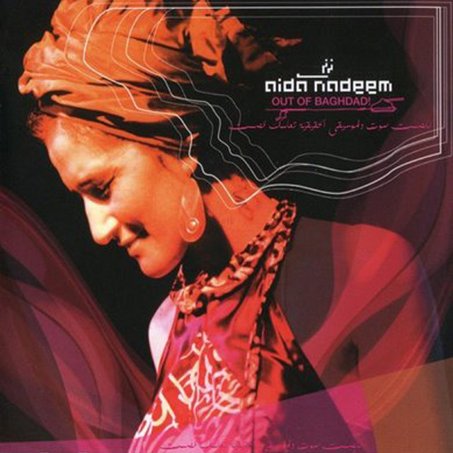 Aida Nadeem photo