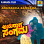 Anuragha Sangama (Original Motion Picture Soundtrack) Albumcover