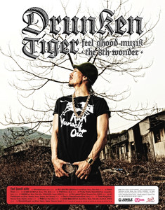 Feel Ghood Muzik: The 8th Wonder cover