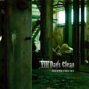 Second Column Albumcover
