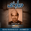 Dayar-e-Nabi Albumcover