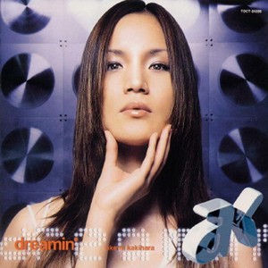 Akemi Kakihara