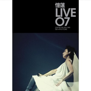 憶蓮Live 07 Albumcover
