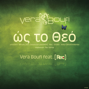 Vera Boufi
