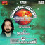 Goonj Raha Hai Ya Hussain, Vol. 25 Albumcover