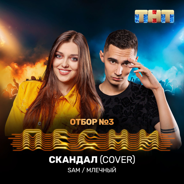 Млечный Photo