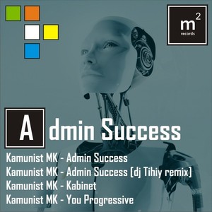 Kamunist MK