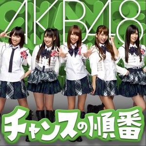 AKBアルバムセット
