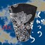 Kugatsu no Sora Albumcover