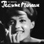 The Immortal Jeanne Moreau cover