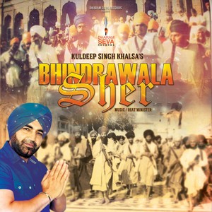 KS Makhan