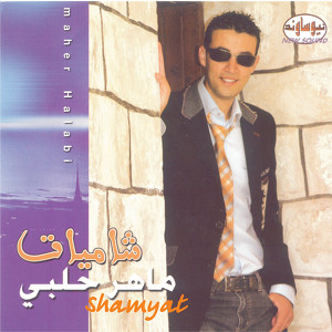 Shamyat Albumcover