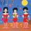 712 cover