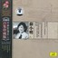 Famous Chinese Vocalists: Su Xiaoming Albumcover