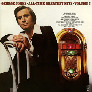 All-Time Greatest Hits Vol. 1 album