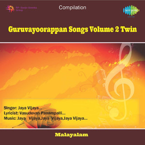 Guruvayoorappan Songs Volume 2 Twin album