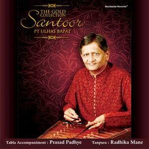 Pandit Ulhas Bapat