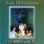 Hommage à Boudjemma, Chaâbi marocain Albumcover