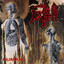 Human cover