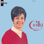 Celly Albumcover