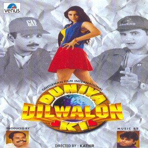 Duniya Dilwalon Ki album