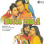 Biwi No. 1 cover