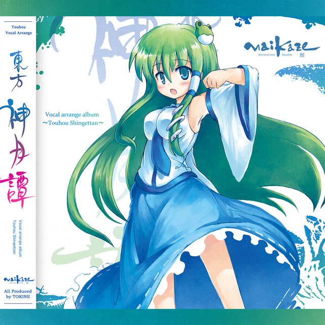 時音 Photo